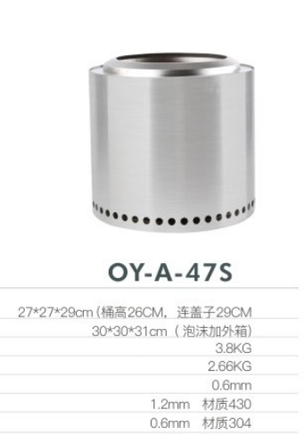 户外炉