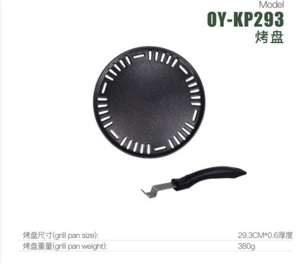 户外烧烤架