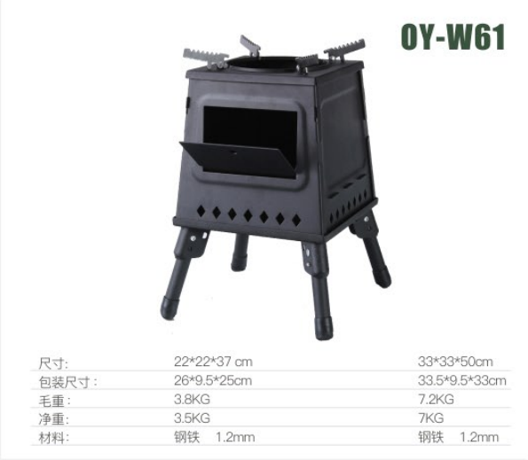 户外烧烤架