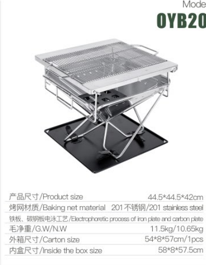 户外烧烤架