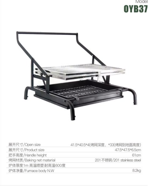户外烧烤架