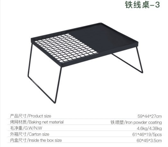 铁线桌