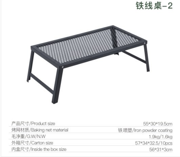 铁线桌