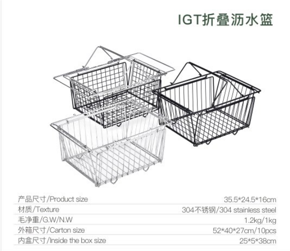 铁线桌